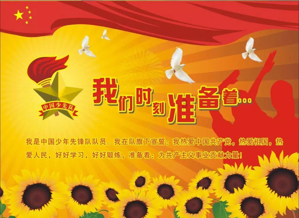 星期四用英语怎么说?游戏画面