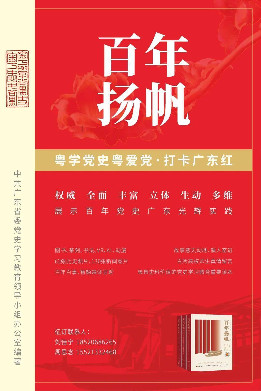 茅子俊《仙剑四》演技备受好评 表演细腻圈粉无数