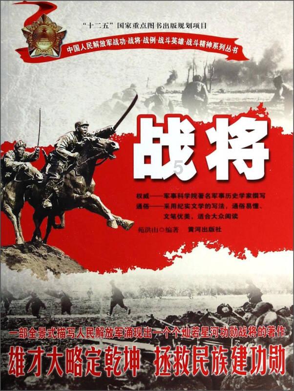 救援摄影师男孩