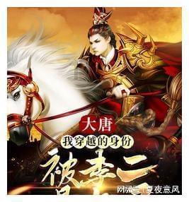 艾米高中校服