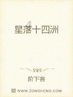 万科被举报偷逃税千亿税务部门介入调查 回应称举报内容为“污蔑造谣”