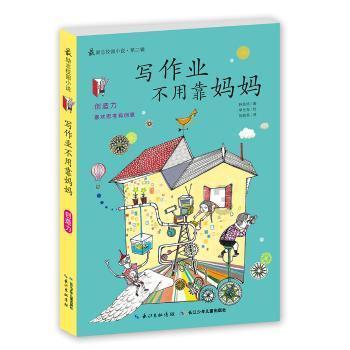 一块煤的“裂变” 洞见贵州“老工业”的新发展