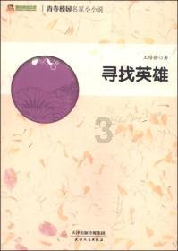 有哪些童谣游戏画面